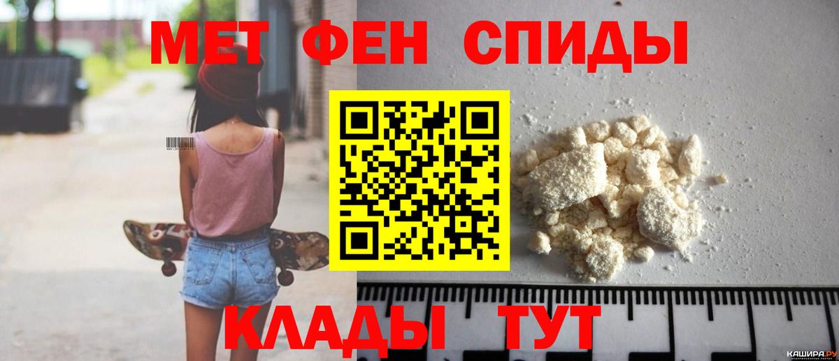 АМФЕТАМИН Розовый Будённовск