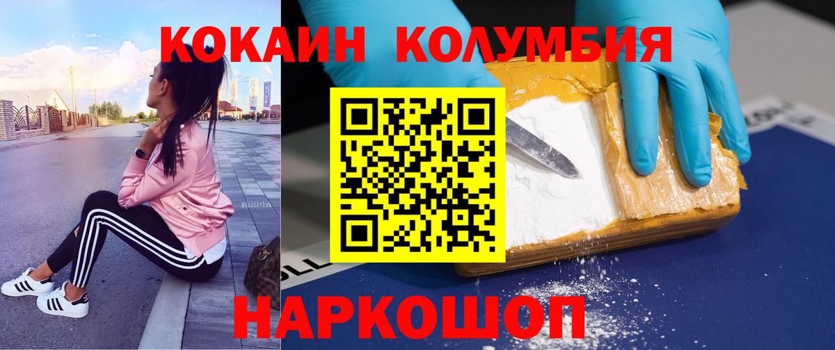 Будённовск  COCAIN  Вход с VPN  Cocaine Перу  Cocaine FishScale 
