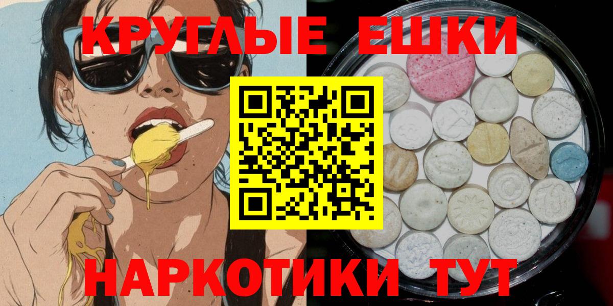 Экстази 99% Будённовск