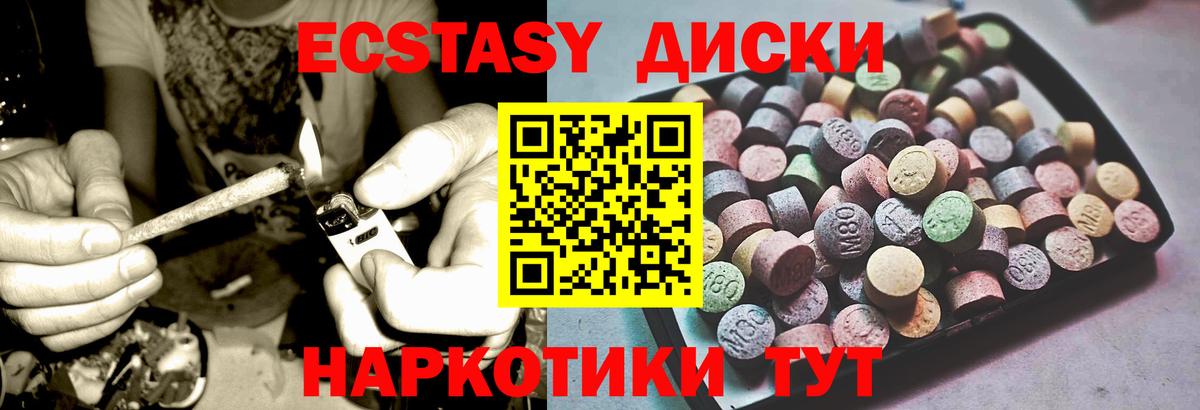 ЭКСТАЗИ MDMA  Ecstasy  Будённовск  Экстази DUBAI  маркетплейс официальный сайт  Вход с VPN 