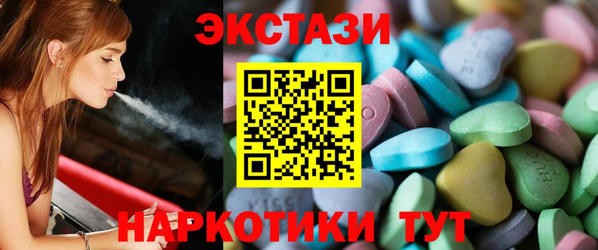мориарти наркотические препараты  Экстази MDMA  Вход с VPN  XTC  Экстази VHQ  Будённовск 