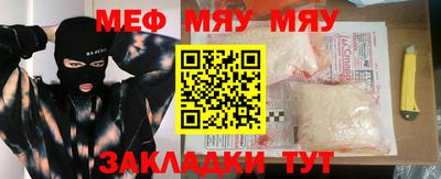 прущая мука Берёзовский