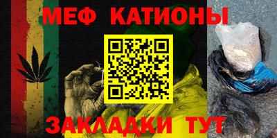 молекула духа Кумертау