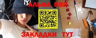 мефедрон мука Кунгур