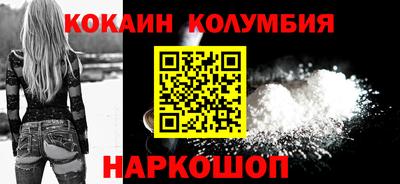 молекула духа Кумертау