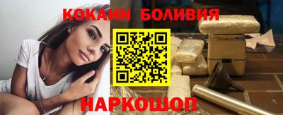 гашик Кулебаки