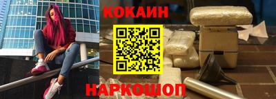 ALPHA-PVP Бийск