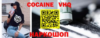 прущая мука Берёзовский