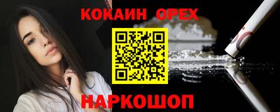ALPHA-PVP Бийск
