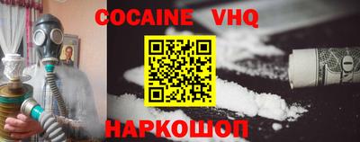 ALPHA-PVP Бийск