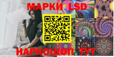 молекула духа Кумертау