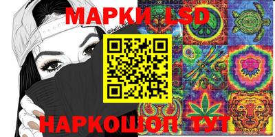 бутик Беслан