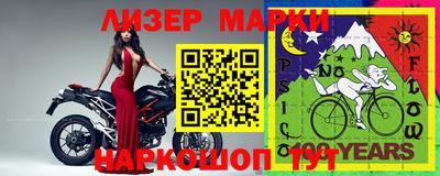 бутик Беслан
