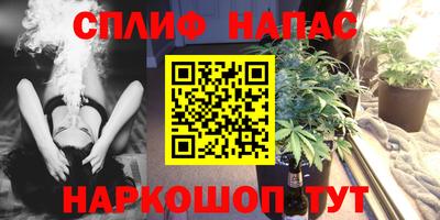 ALPHA-PVP Бийск