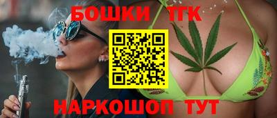 молекула духа Кумертау