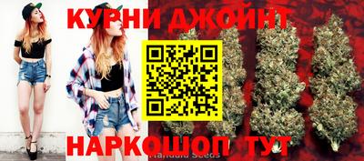 молекула духа Кумертау