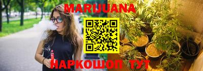 бутик Беслан