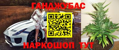 бутик Беслан