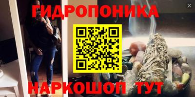молекула духа Кумертау