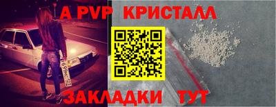 бутик Беслан