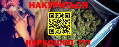 бутик Беслан
