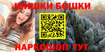 ALPHA-PVP Бийск