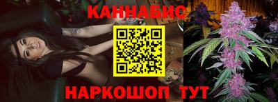 ALPHA-PVP Бийск