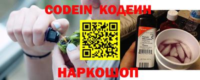 молекула духа Кумертау