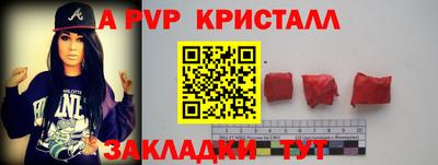 бутик Беслан