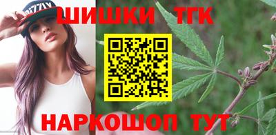 бутик Беслан