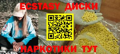 молекула духа Кумертау