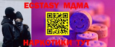 гашик Кулебаки