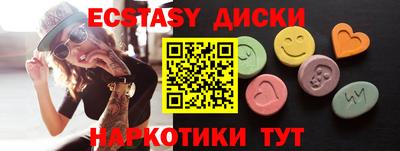 ALPHA-PVP Бийск
