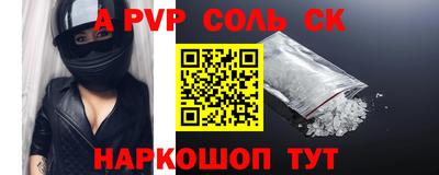 мефедрон мука Кунгур
