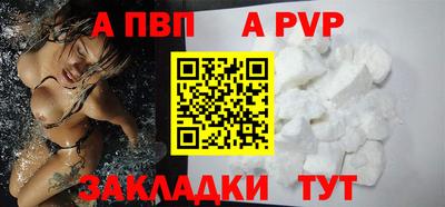 бутик Беслан