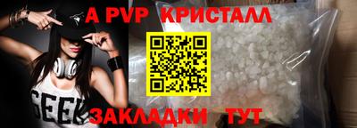 бутик Беслан