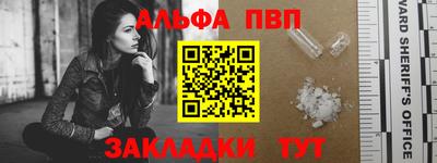 мефедрон мука Кунгур