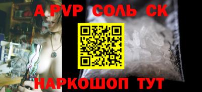 мефедрон мука Кунгур