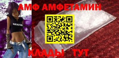 гашик Кулебаки