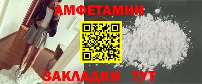 ALPHA-PVP Бийск