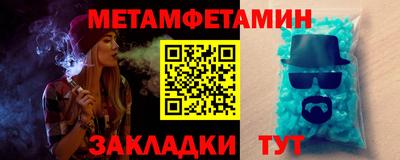 бутик Беслан