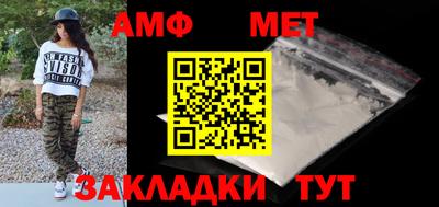 бутик Беслан