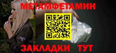 ALPHA-PVP Бийск