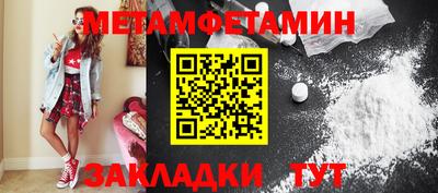 гашик Кулебаки