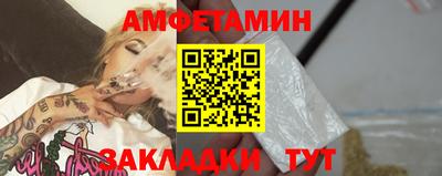 гашик Кулебаки