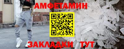 молекула духа Кумертау