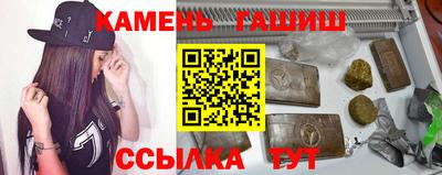 молекула духа Кумертау