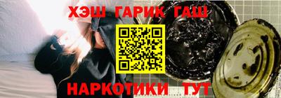 молекула духа Кумертау