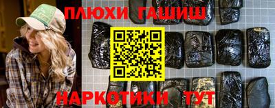 молекула духа Кумертау