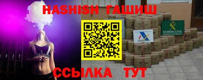 гашик Кулебаки